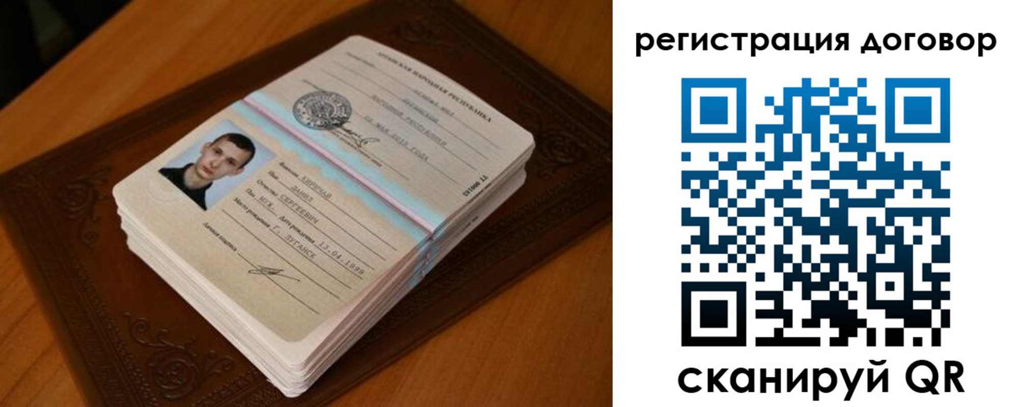 временная регистрация надежно в Каргате