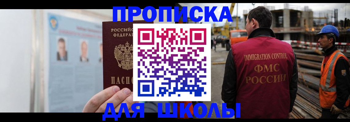 пропишу в квартире в Каргате